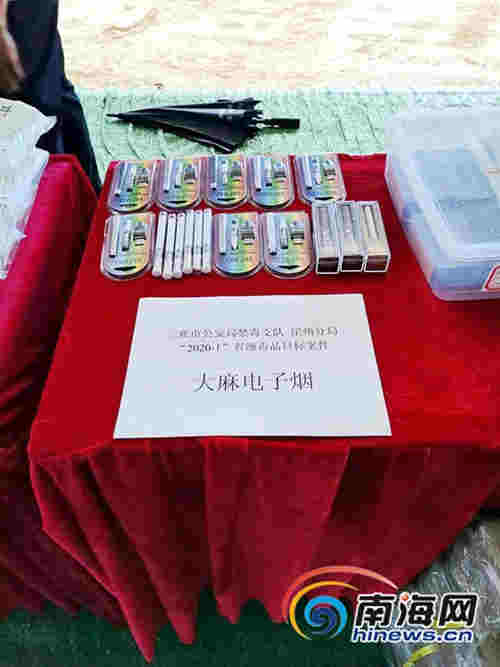 三亚警方连破2起省级毒品目标案件 接连缴获25支大麻电子烟4320支“笑气”等新型毒品