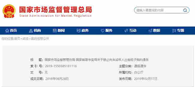 人民直击：电子烟如何影响青少年？