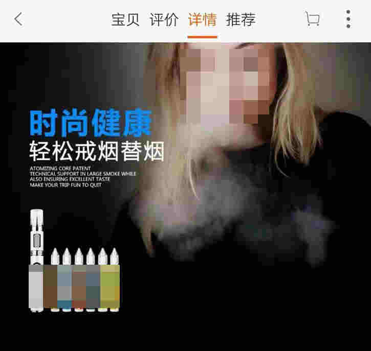 人民直击：电子烟如何影响青少年？