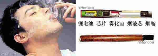 电子烟：抽着抽着就戒了