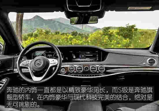 丰田埃尔法叫板奔驰S级 谁更舒适和尊贵？