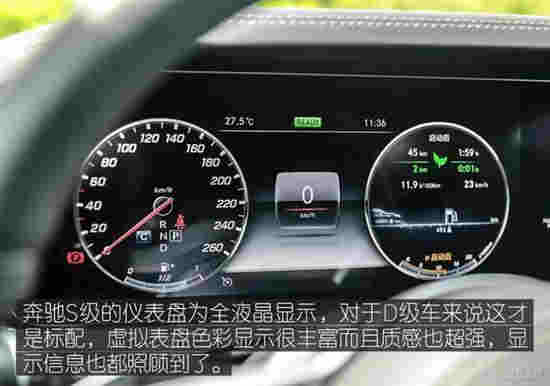 丰田埃尔法叫板奔驰S级 谁更舒适和尊贵？