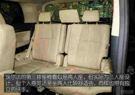 丰田埃尔法叫板奔驰S级 谁更舒适和尊贵？