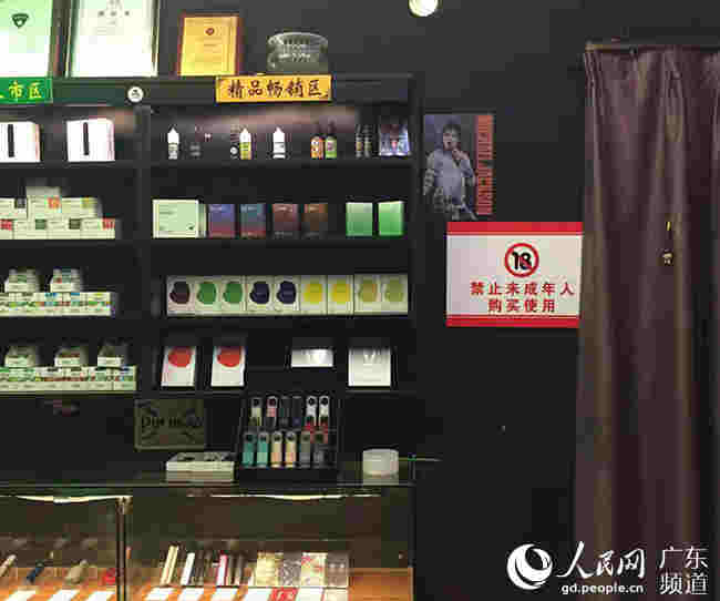 人民直击：电子烟停止网售仅靠“敦促”还不够