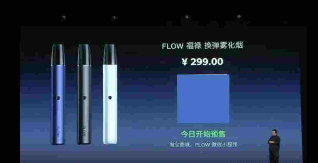 电子烟滑铁卢：吹牛的罗永浩与消失的创业者