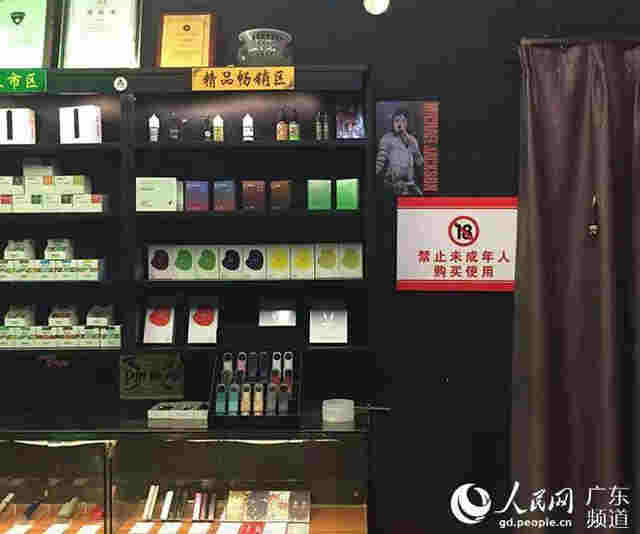 电子烟停止网售 仅靠“敦促”还不够