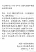 杭州零售药店今起停售治疗发烧咳嗽药品