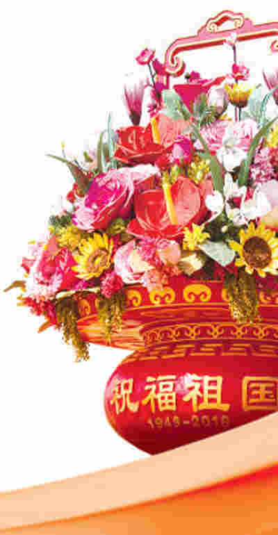 悬崖村通向幸福（中国梦·家国情）