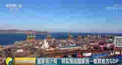 国家统计局有大动作：地方GDP将由国家统一核算