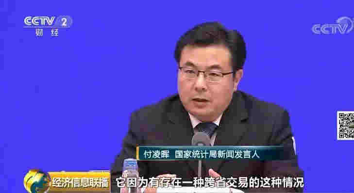 国家统计局有大动作：地方GDP将由国家统一核算