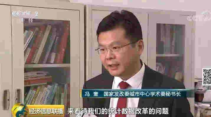 国家统计局有大动作：地方GDP将由国家统一核算