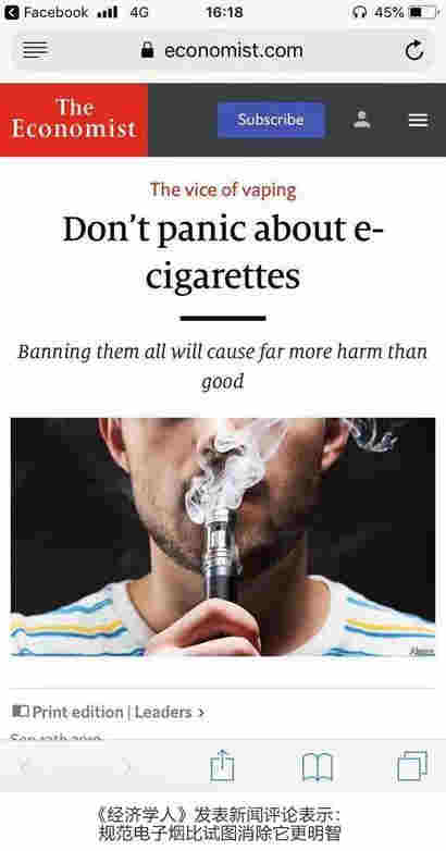 特朗普最新表态：我更喜欢电子烟替代传统香烟