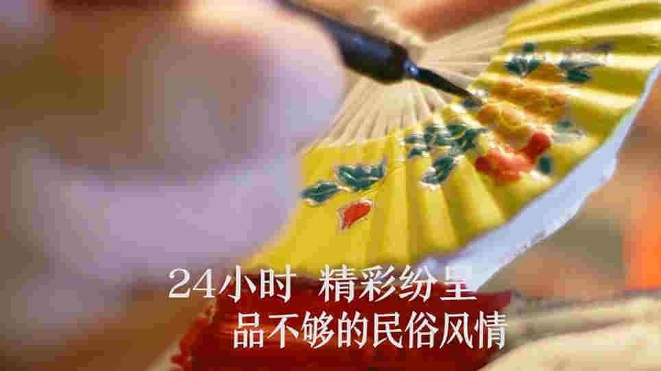一天24小时，山西在发生什么