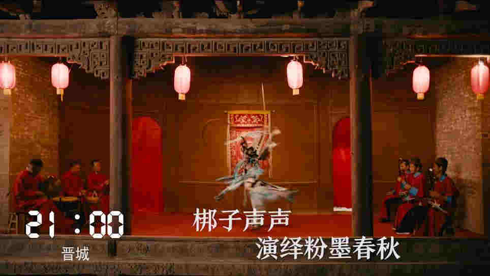 一天24小时，山西在发生什么