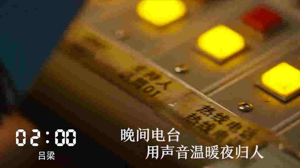 一天24小时，山西在发生什么