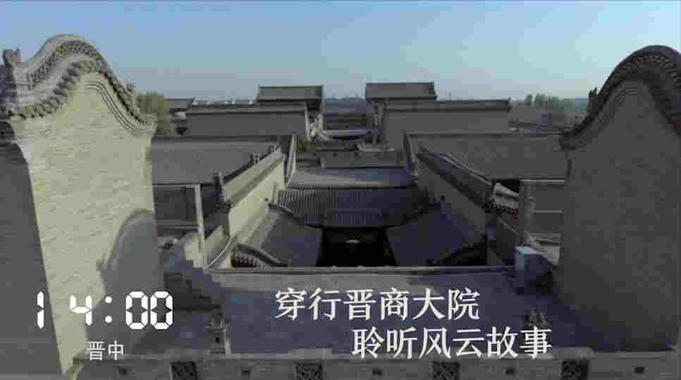 一天24小时，山西在发生什么