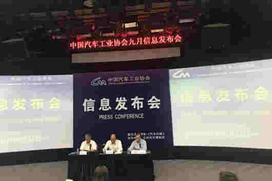 8月汽车销量降幅扩大 新能源车迎来