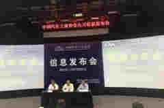 8月汽车销量降幅扩大 新能源车迎来"两连降"