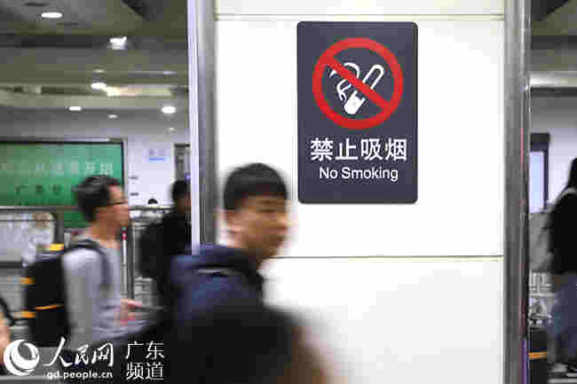 深圳拟升级“控烟令”这些地方禁吸电子烟