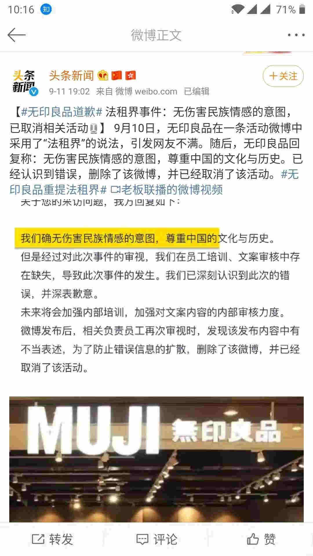 科技在早闻：雷蛇推出可为 iPhone 11 降温的保护壳，美国拟禁止调味电子烟上市