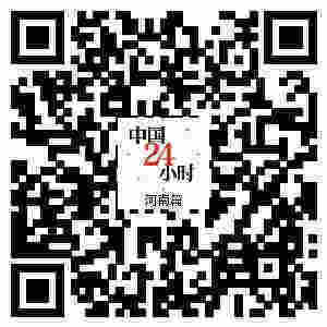 《河南24小时》微视频推出