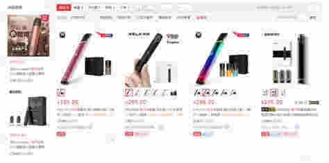 炫酷、无害？电子烟行业乱象丛生，专家：必须纳入监管