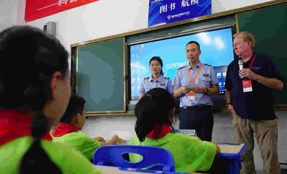 新学期：让梦想“起航”