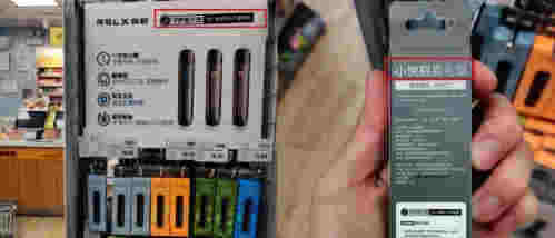 中学门口卖电子烟？电子烟低门槛、高回报引资本青睐