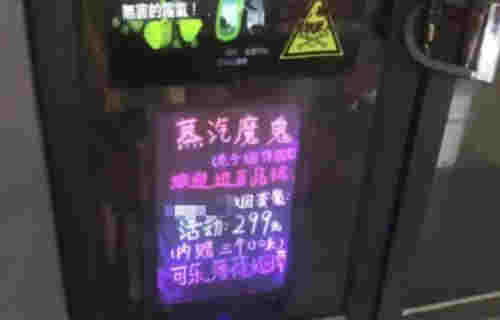 吞云吐雾是时尚？电子烟别拿青少年当“蓝海”