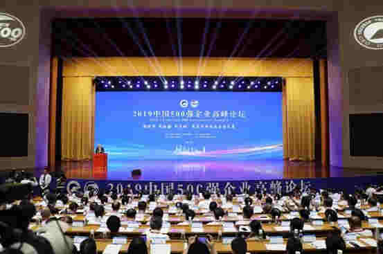 蓝润集团四度入榜中国企业500强 综合实力全面提升