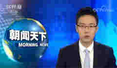 国家统计局：我国研发经费投入强度再创新高