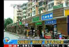 资本涌入的是与非，电子烟向“钱”看还是向前看？