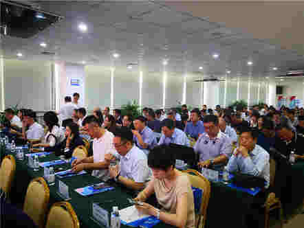 青岛举行全市互联网仲裁研讨会 搭建电子证据平台