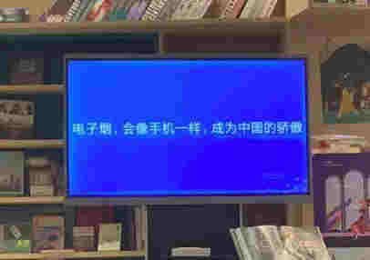 电子烟不值得All in