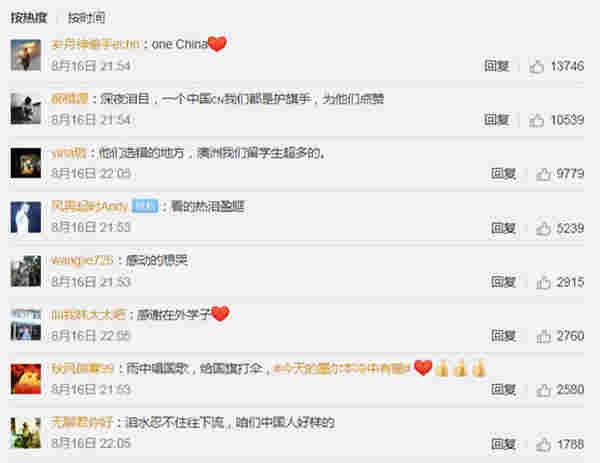 中国留学生高唱国歌压制“港独”，冒雨为国旗撑伞