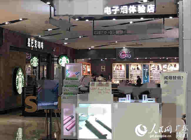 人民直击：电子烟是否影响健康？