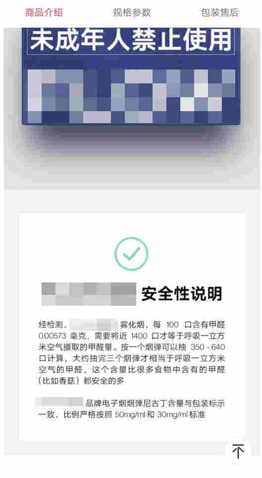 人民直击：电子烟是否影响健康？
