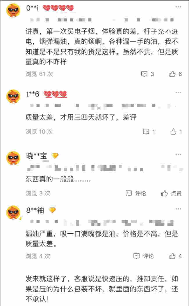 人民直击：电子烟是否影响健康？