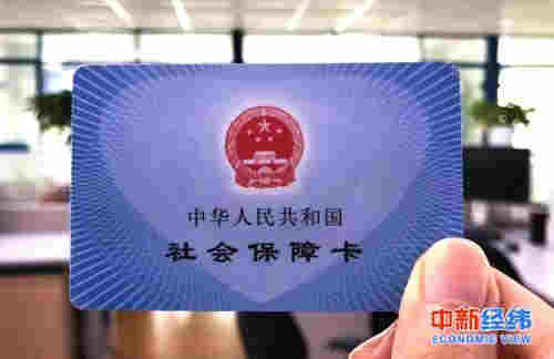 好消息！社保卡可用来报名考试 还有这些用途你知道吗