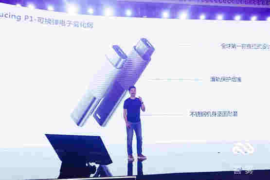 电子烟竞争升级，尼古丁盐发明人邢晨悦推出“喜雾”