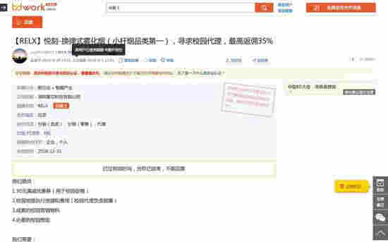 谎言、底线与电子烟新贵：激进逐利者和创新匮乏者