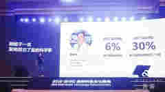 硬核团队创业电子烟喜雾，尼古丁盐发明人任首席科学家