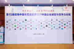 电子烟新锐品牌AUV获得第十五届信用中国年度盛典大奖