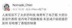 爭議中的電子煙：真的沒有危害？真能幫助戒煙？