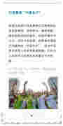 三封回信和多次点赞，习近平这样勉励志愿者