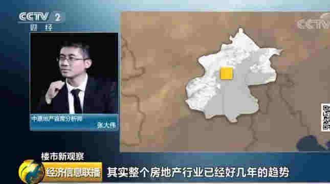 楼市迎新一轮大洗牌 180家房企破产或进入破产程序