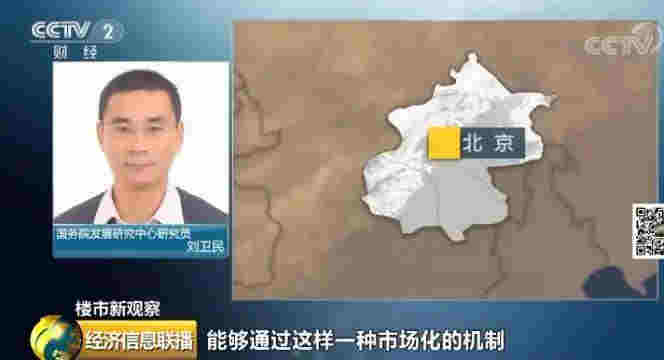 楼市迎新一轮大洗牌 180家房企破产或进入破产程序
