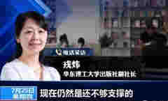 高校应有一所实体书店成焦点 大学生阅读来不来？