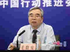 中国发布丨卫健委：电子烟危害大 计划立法监管