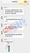 风口上的“电子烟”：7家A股公司布局年入200亿